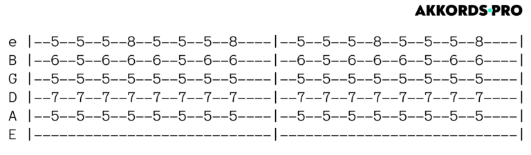 Кино (В.Цой) — Звезда по имени Солнце: аккорды для гитары